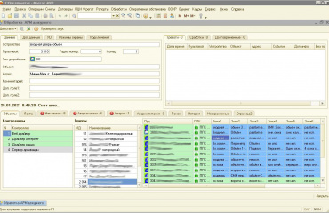 ПО «Управление охранным предприятием»
